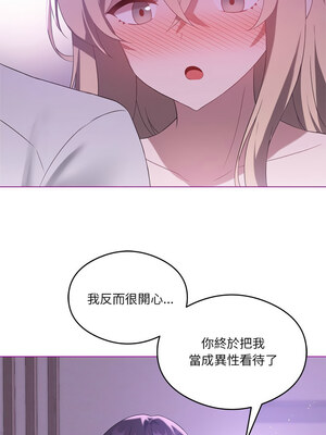 我爽爽升級 24-25話_24_06