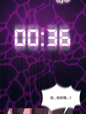我爽爽升級 24-25話_24_11