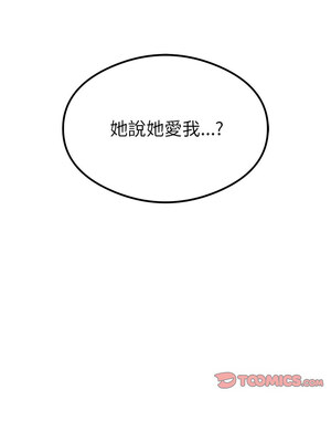 我爽爽升級 24-25話_24_13