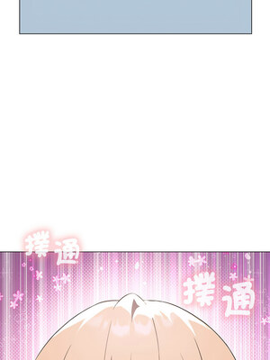 我爽爽升級 24-25話_25_04