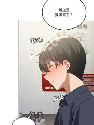 我爽爽升級 24-25話_25_09