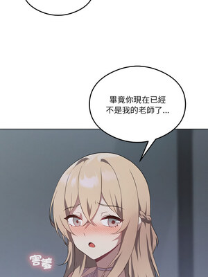 我爽爽升級 24-25話_25_10