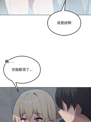 我爽爽升級 24-25話_25_11