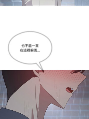 我爽爽升級 24-25話_25_12