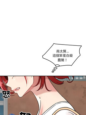 偶然發現我愛你 17-18話_17_13