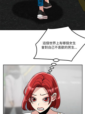 偶然發現我愛你 17-18話_18_01