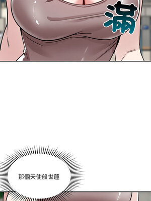 偶然發現我愛你 17-18話_18_07