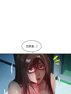RE：23歲 13-14話_13_10