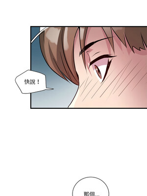 RE：23歲 13-14話_13_11