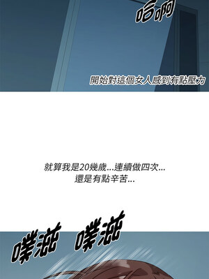 RE：23歲 13-14話_14_08