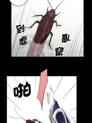 房地產姐妹花 10-11話_10_01