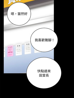 房地產姐妹花 10-11話_10_04