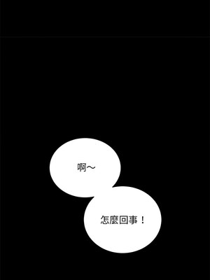 房地產姐妹花 10-11話_10_08