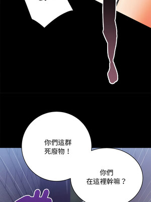房地產姐妹花 10-11話_10_11