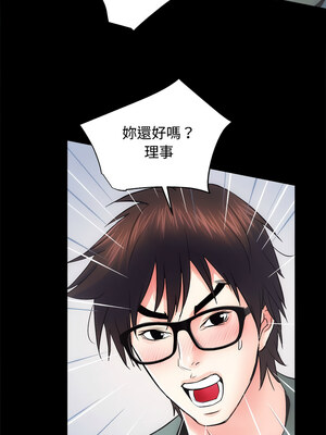 房地產姐妹花 10-11話_11_01