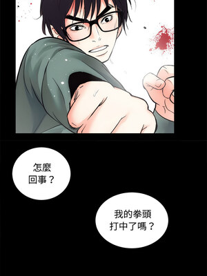房地產姐妹花 10-11話_11_04