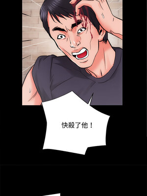 房地產姐妹花 10-11話_11_06