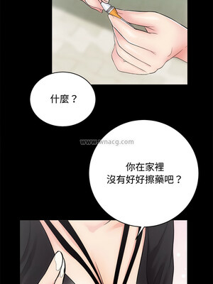 房地產姐妹花 10-11話_11_09