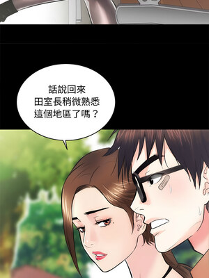 房地產姐妹花 10-11話_11_10