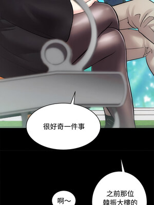房地產姐妹花 10-11話_11_11