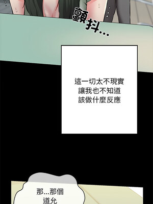 我的啦啦隊美眉 9-10話_09_07