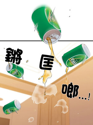 我的啦啦隊美眉 9-10話_10_05