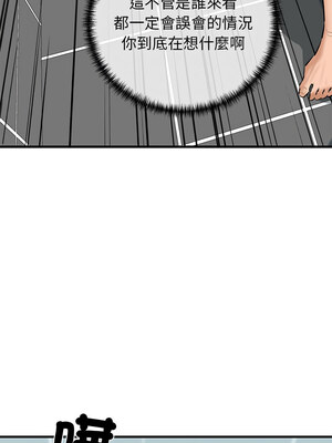 我的啦啦隊美眉 9-10話_10_07