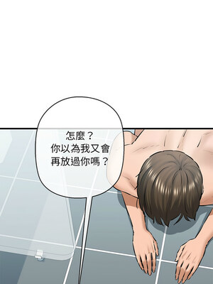 我的啦啦隊美眉 9-10話_10_10