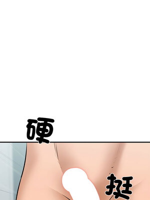 我的啦啦隊美眉 9-10話_10_11