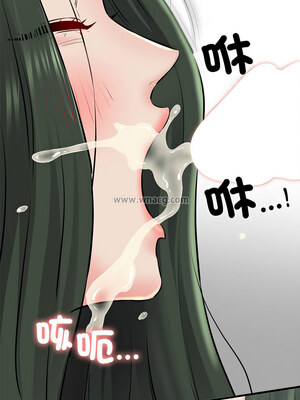 我的啦啦隊美眉 9-10話_10_14