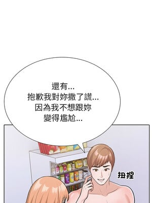 倒數計時100天：第二季 8-9話_08_02