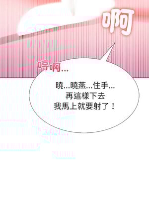 倒數計時100天：第二季 8-9話_08_05