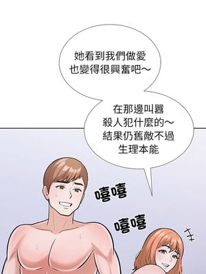 倒數計時100天：第二季 8-9話_08_11