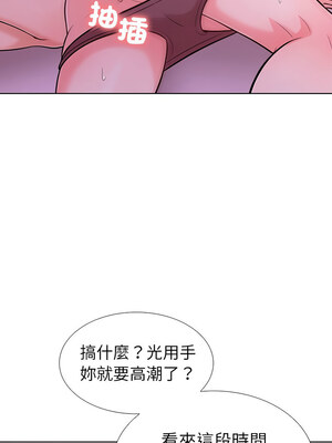 倒數計時100天：第二季 8-9話_08_15