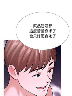 倒數計時100天：第二季 8-9話_09_04