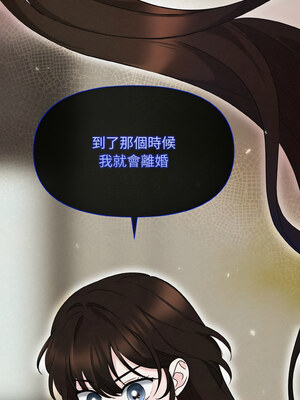 吞噬暗夜 5-6話_05_04
