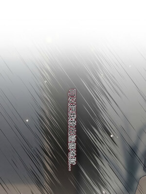 吞噬暗夜 5-6話_05_09