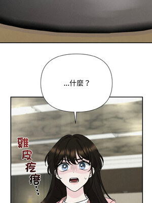 吞噬暗夜 5-6話_05_10
