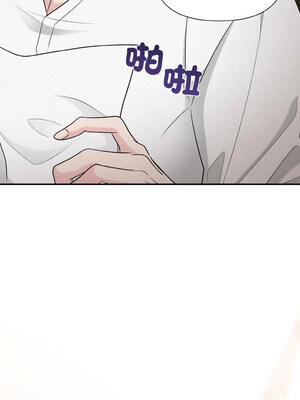 吞噬暗夜 5-6話_05_12