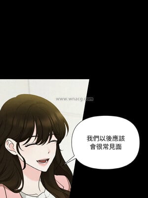 吞噬暗夜 5-6話_06_10