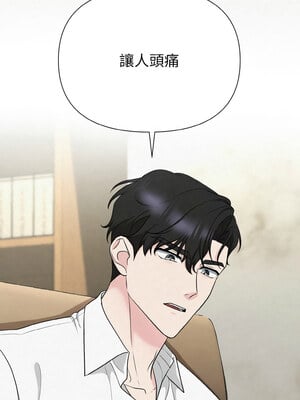 吞噬暗夜 5-6話_06_12