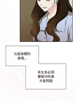 吞噬暗夜 5-6話_06_14