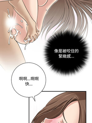 性感的高手們 1-4話_04_5