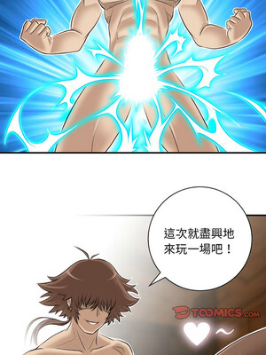 性感的高手們 1-4話_04_8