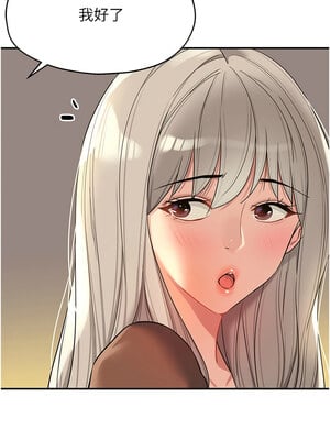洞洞雜貨店 105話_105_03