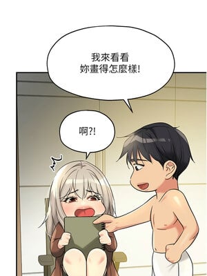 洞洞雜貨店 105話_105_06