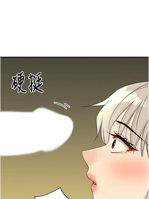 洞洞雜貨店 105話_105_10