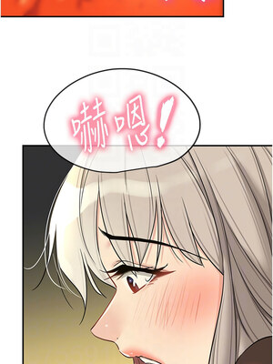 洞洞雜貨店 105話_105_11