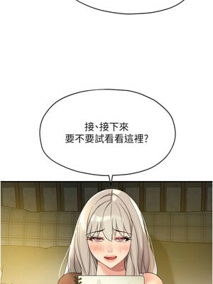 洞洞雜貨店 105話_105_14
