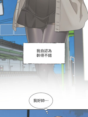 社團學姊 191-192話_192_01